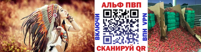 Alpha-PVP VHQ как найти Чаплыгин