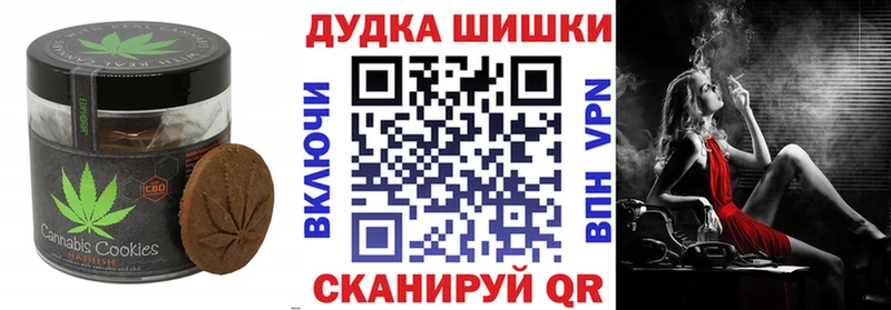 где можно купить   Чаплыгин  Печенье с ТГК конопля 