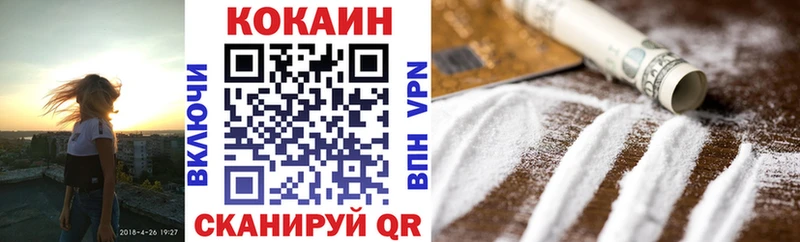 цена наркотик  Чаплыгин  МЕГА как войти  Кокаин Перу 