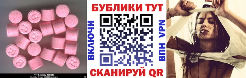 ОМГ ОМГ как войти  Чаплыгин  Экстази диски 