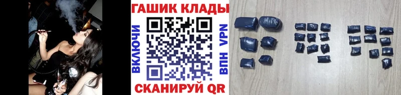 магазин продажи наркотиков  Чаплыгин  ОМГ ОМГ сайт  ГАШ индика сатива 