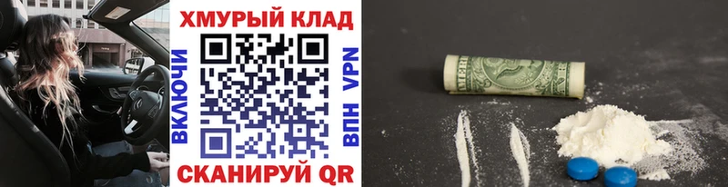 ГЕРОИН VHQ  цены наркотик  Чаплыгин 