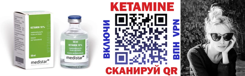 darknet состав  Чаплыгин  КЕТАМИН VHQ 
