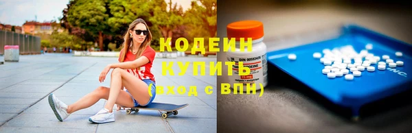 спиды Алексин