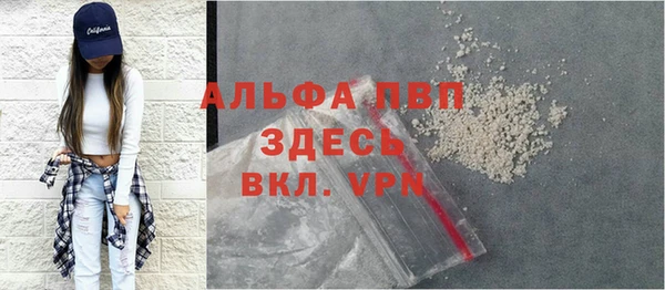 первитин Алзамай