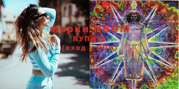наркотики Алексеевка