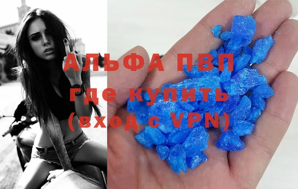 первитин Алзамай