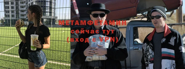 герыч Надым