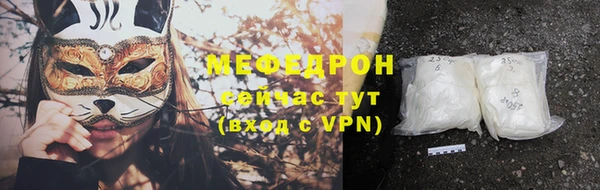 mdpv Навашино