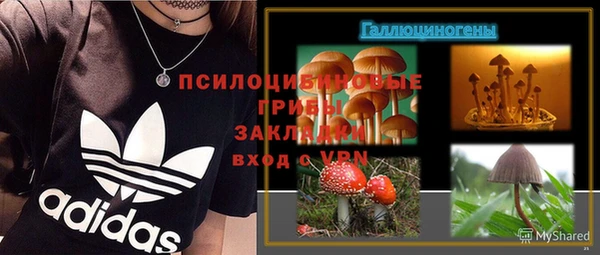 наркотики Алексеевка
