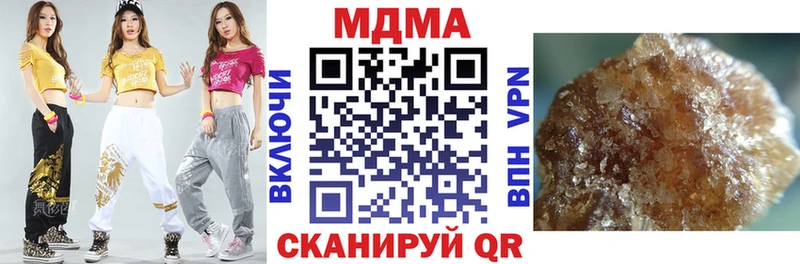 где найти наркотики  omg рабочий сайт  МДМА VHQ  Чаплыгин 