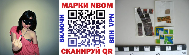 цена наркотик  Чаплыгин  Марки 25I-NBOMe 1,5мг 